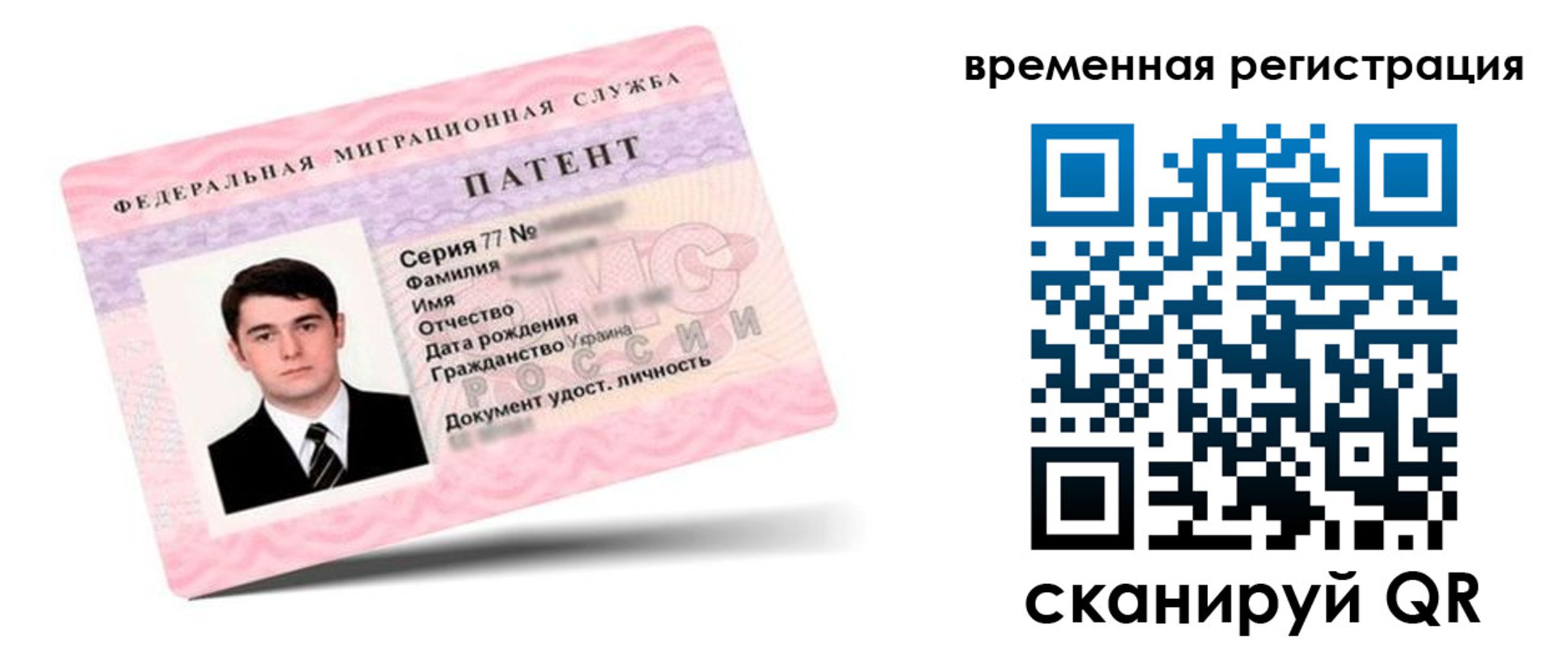 временная регистрация 2025 в Пыть-Яхе