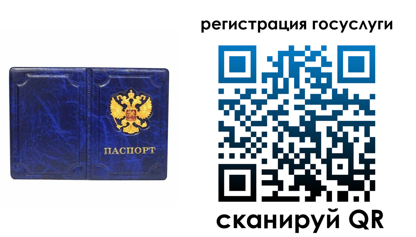 регистрация для школы в Пыть-Яхе