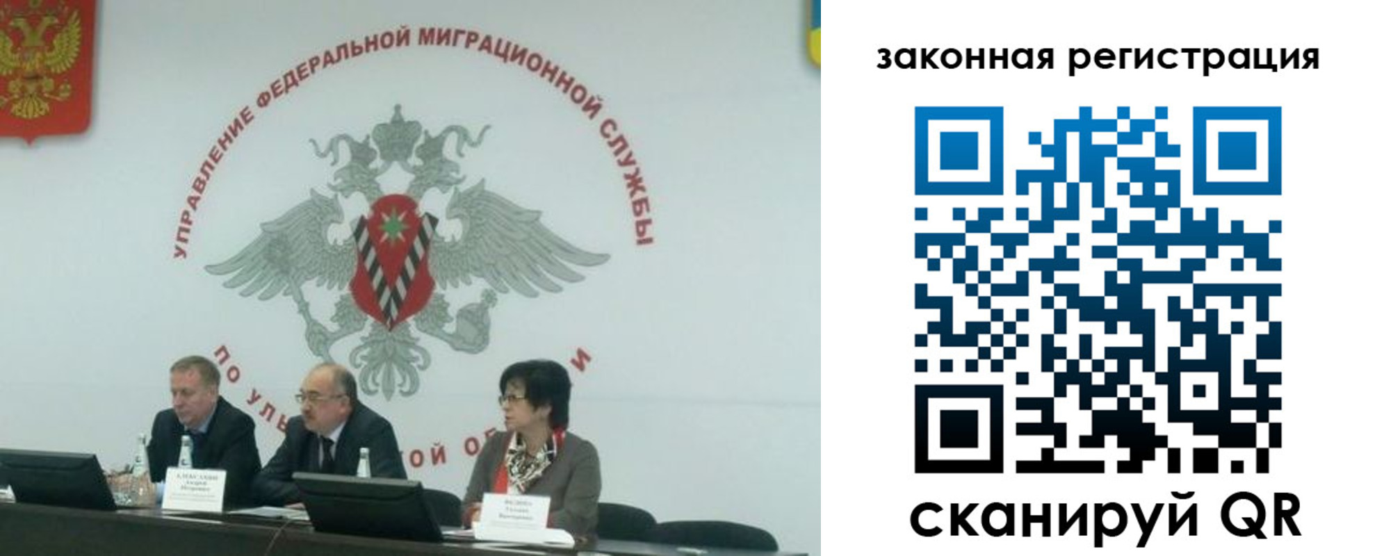 временная регистрация надежно в Пыть-Яхе