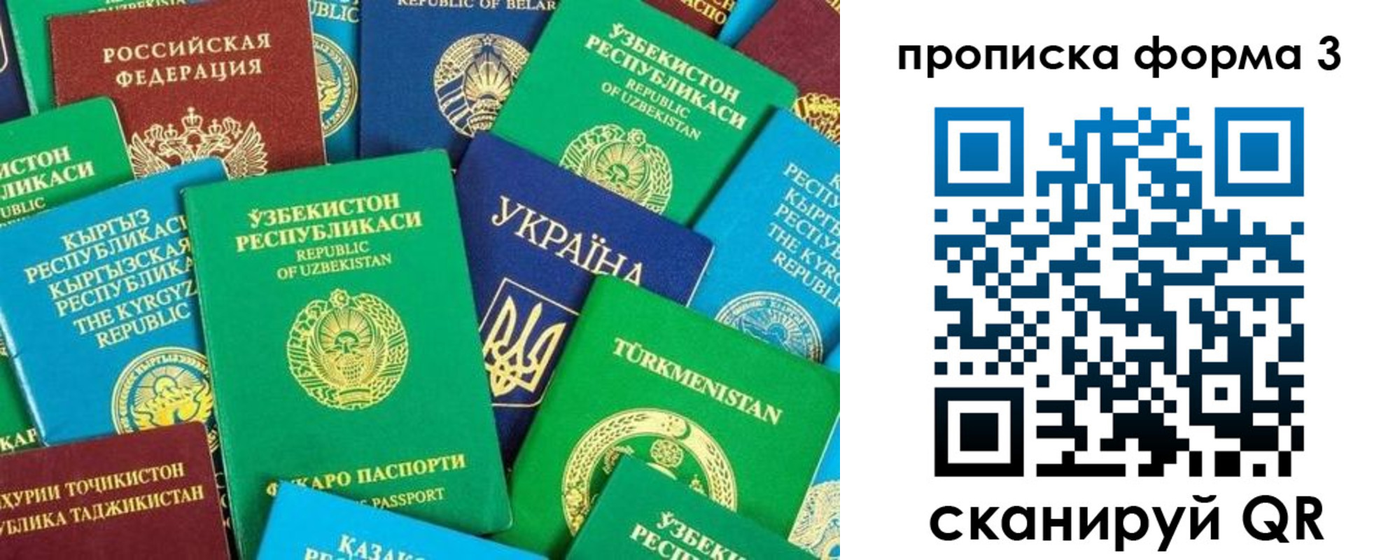регистрация в Пыть-Яхе