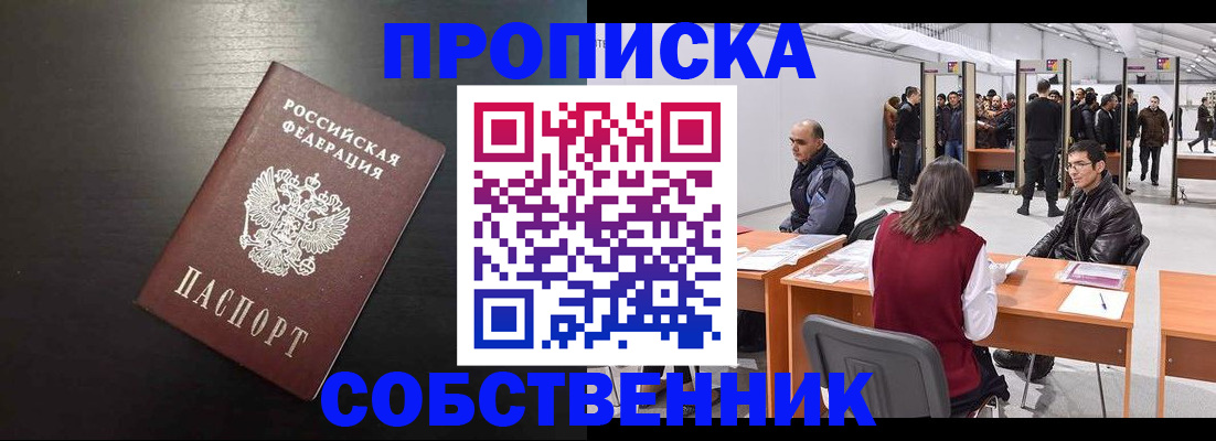 регистрация для школы в Пыть-Яхе